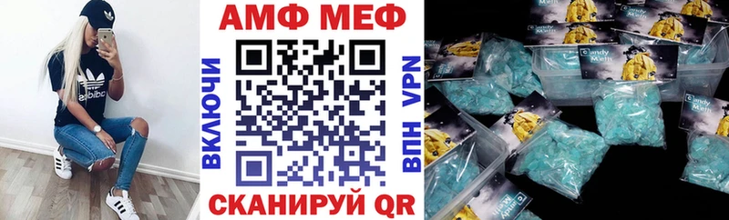 АМФЕТАМИН Premium  Купить  Красноперекопск 
