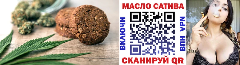 Печенье с ТГК конопля  Купить закладки  Красноперекопск 