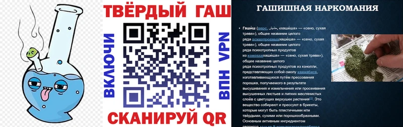 ГАШ VHQ  Купить  Красноперекопск 