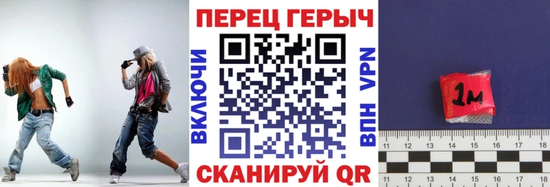Купить  Красноперекопск  ГЕРОИН хмурый 
