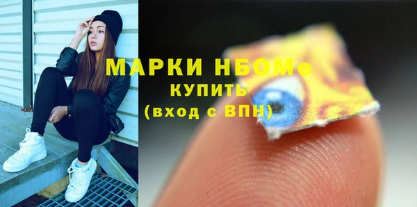 спайс Верхнеуральск