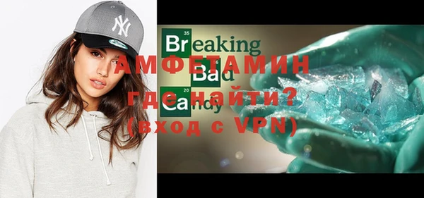 ГАЛЛЮЦИНОГЕННЫЕ ГРИБЫ Верея