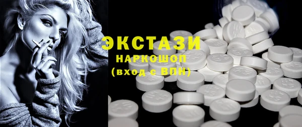 спайс Верхнеуральск