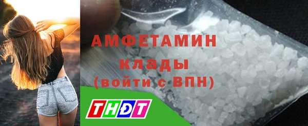 спайс Верхнеуральск