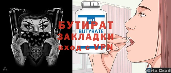 спайс Верхнеуральск