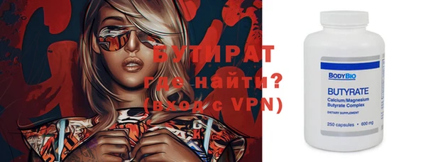 ГАЛЛЮЦИНОГЕННЫЕ ГРИБЫ Верея
