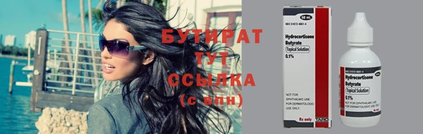 спайс Верхнеуральск