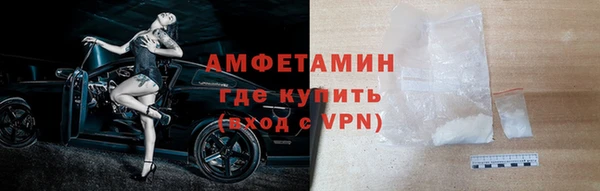 спайс Верхнеуральск