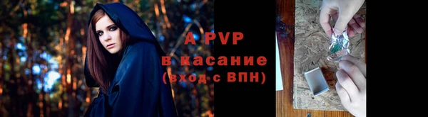 спайс Верхнеуральск
