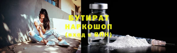 прущая мука Верхний Тагил