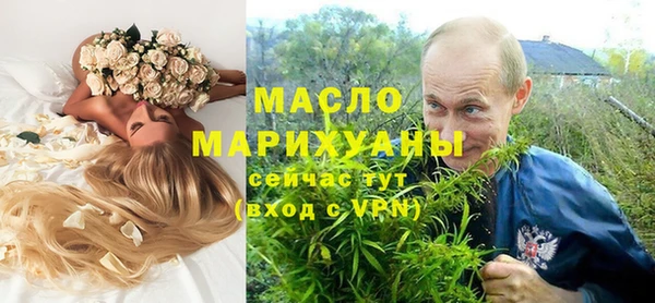прущая мука Верхний Тагил