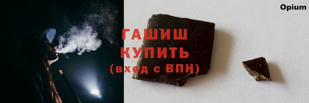 спайс Верхнеуральск