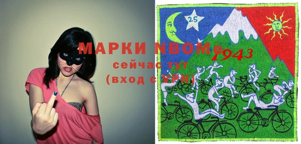 ГАЛЛЮЦИНОГЕННЫЕ ГРИБЫ Верея