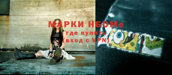 спайс Верхнеуральск