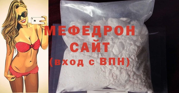 спайс Верхнеуральск