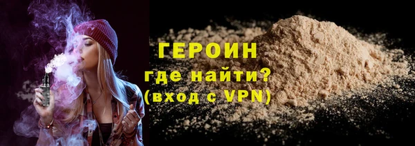 ГАЛЛЮЦИНОГЕННЫЕ ГРИБЫ Верея