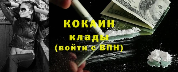 спайс Верхнеуральск