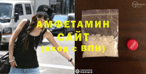 спайс Верхнеуральск