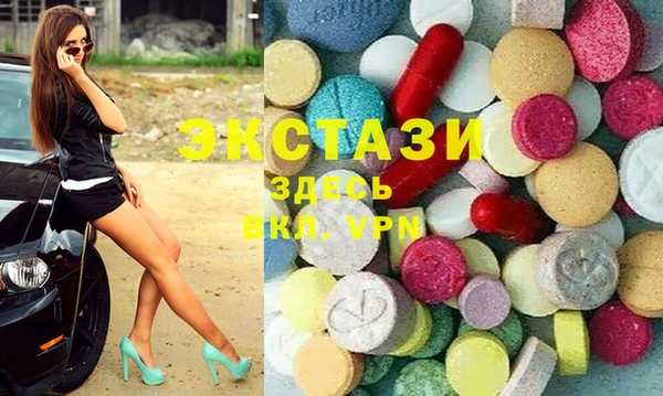 спайс Верхнеуральск
