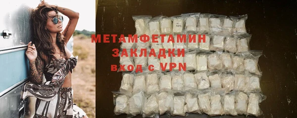 прущая мука Верхний Тагил
