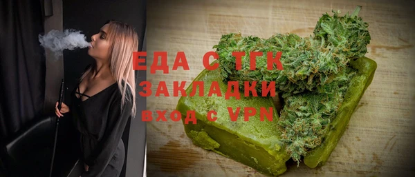 прущая мука Верхний Тагил