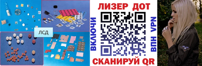 LSD-25 экстази ecstasy  Купить закладки  Красноперекопск 