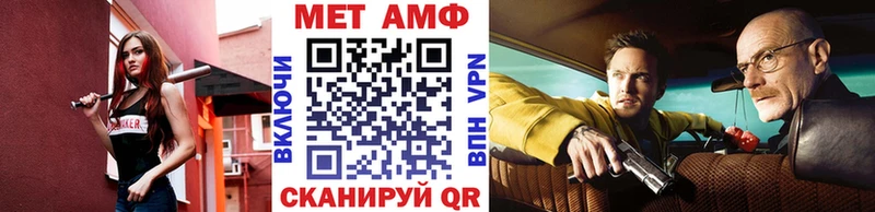 Купить где  Красноперекопск  МЕТАМФЕТАМИН витя 