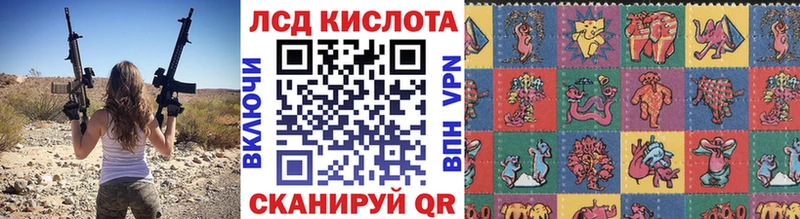 Наркотические марки 1500мкг  Купить  Красноперекопск 