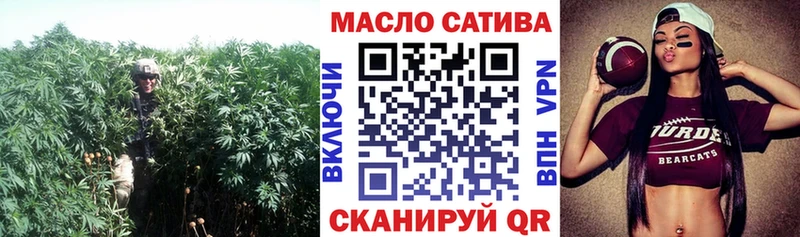 ТГК THC oil  Купить  Красноперекопск 