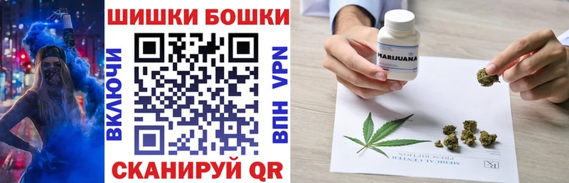 Купить  Красноперекопск  Канабис сатива 
